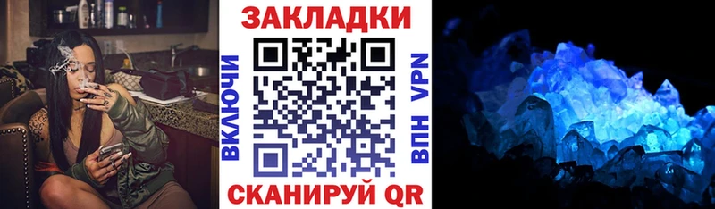 Все наркотики Краснотурьинск Канабис АМФЕТАМИН Мефедрон Cocaine СК