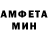 АМФЕТАМИН 97% Vitalie N