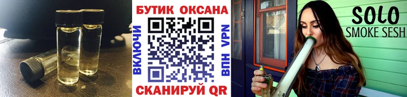 Бутират оксибутират  Краснотурьинск 