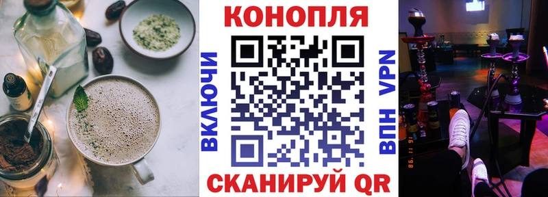 Cannafood марихуана  Краснотурьинск 