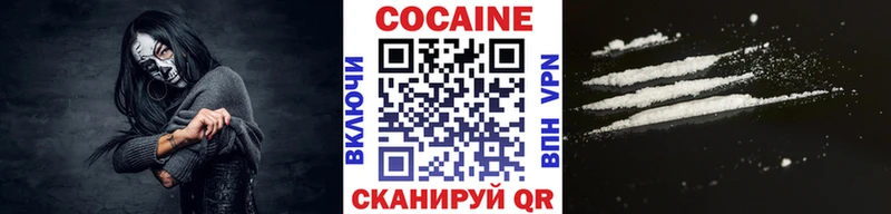 маркетплейс состав  мега маркетплейс  COCAIN VHQ  Краснотурьинск  сколько стоит 