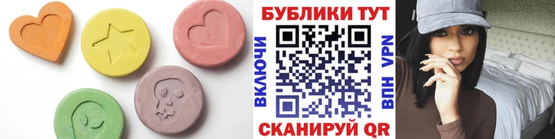 mega tor Краснотурьинск ЭКСТАЗИ Дубай продажа наркотиков