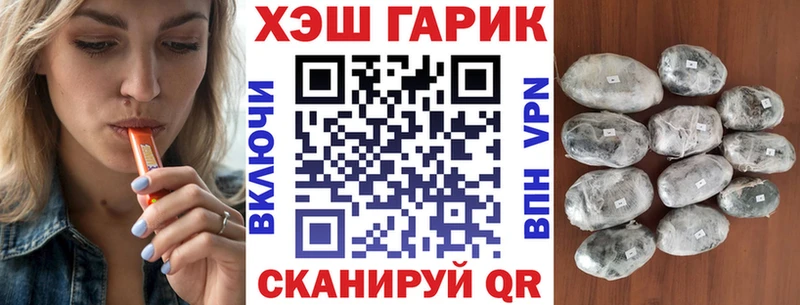 где можно купить наркотик  Краснотурьинск  ГАШИШ Premium 