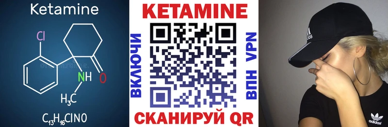 Кетамин ketamine  блэк спрут зеркало  Краснотурьинск 