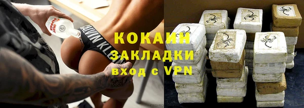 ALPHA-PVP Балабаново