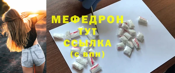 стаф Балахна