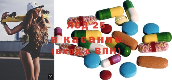 стаф Балахна