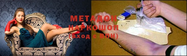 стаф Балахна