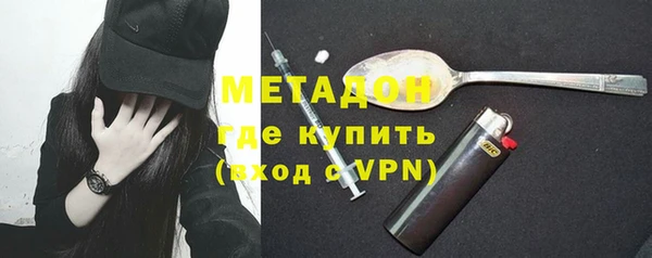 ALPHA-PVP Балабаново