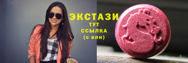 ALPHA-PVP Балабаново