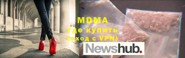 ALPHA-PVP Балабаново