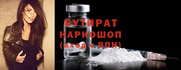 ALPHA-PVP Балабаново
