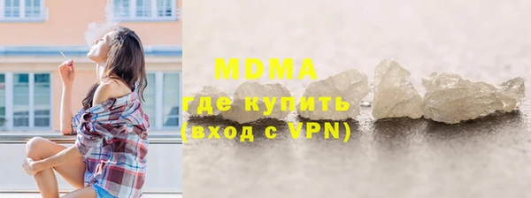 ALPHA-PVP Балабаново