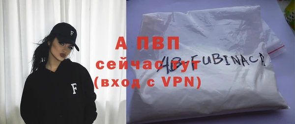ALPHA-PVP Балабаново