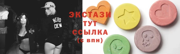 стаф Балахна