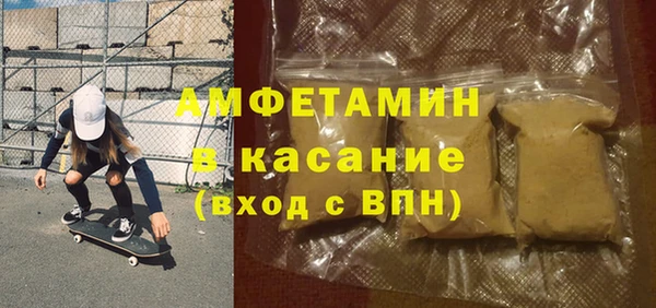 стаф Балахна