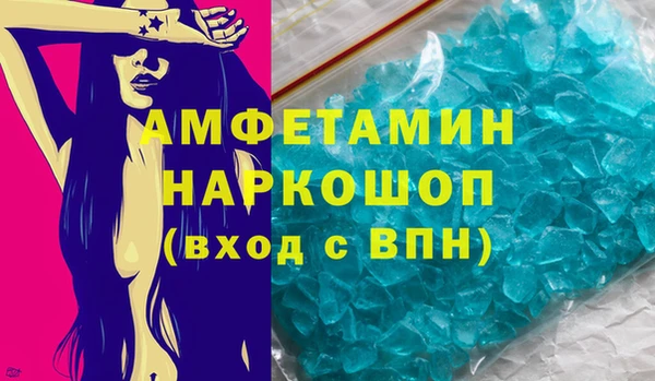 ALPHA-PVP Балабаново