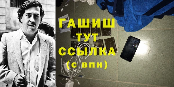 стаф Балахна