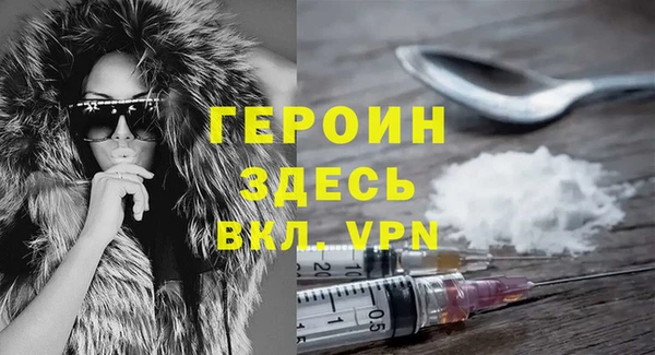 ALPHA-PVP Балабаново