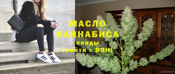 ALPHA-PVP Балабаново
