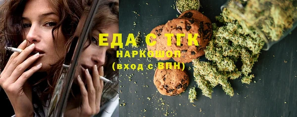 стаф Балахна
