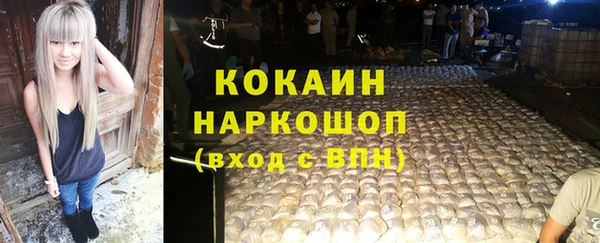 стаф Балахна
