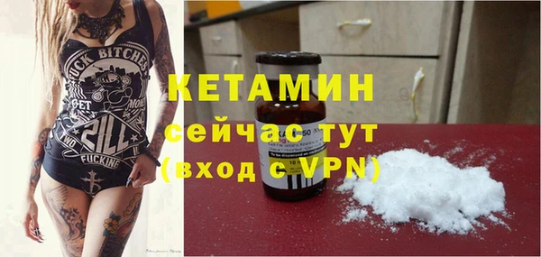 ALPHA-PVP Балабаново