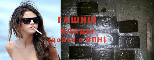 стаф Балахна