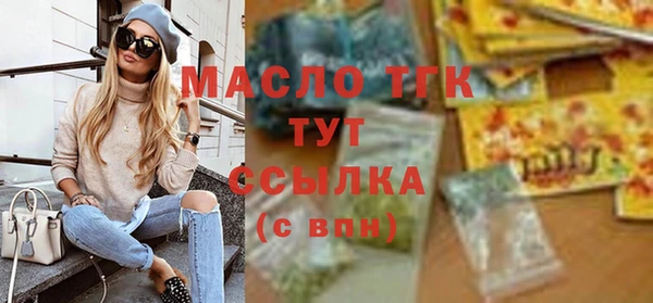 ALPHA-PVP Балабаново