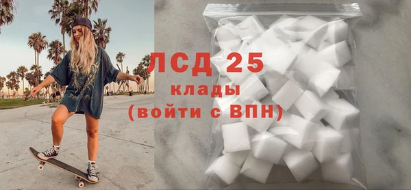 ALPHA-PVP Балабаново