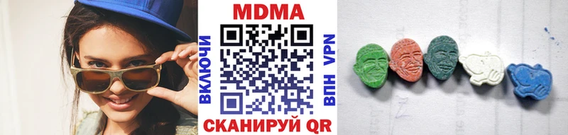 МДМА crystal  Краснотурьинск 