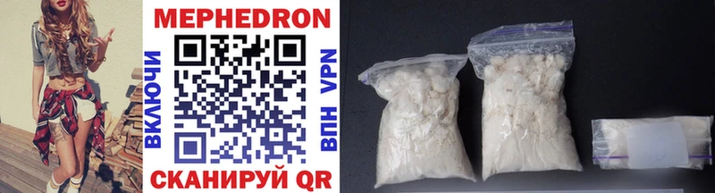 Мефедрон mephedrone  Краснотурьинск 