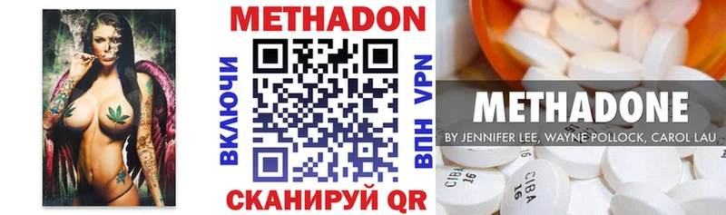 Метадон VHQ  mega онион  Краснотурьинск 