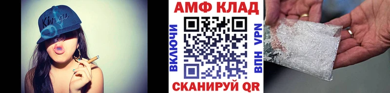 нарко площадка клад  Краснотурьинск  Первитин мет  блэк спрут как зайти 