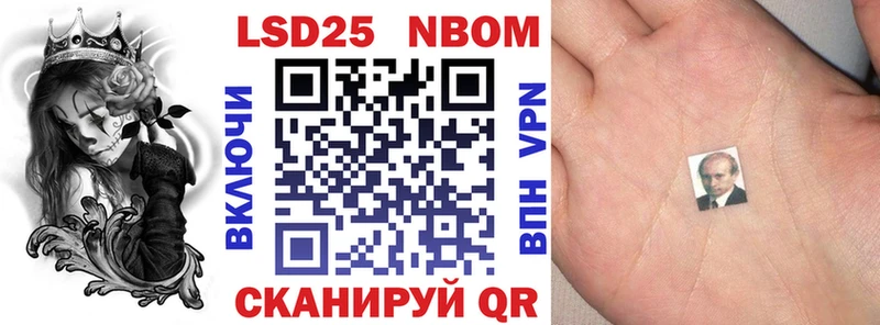 Марки NBOMe 1,5мг Краснотурьинск
