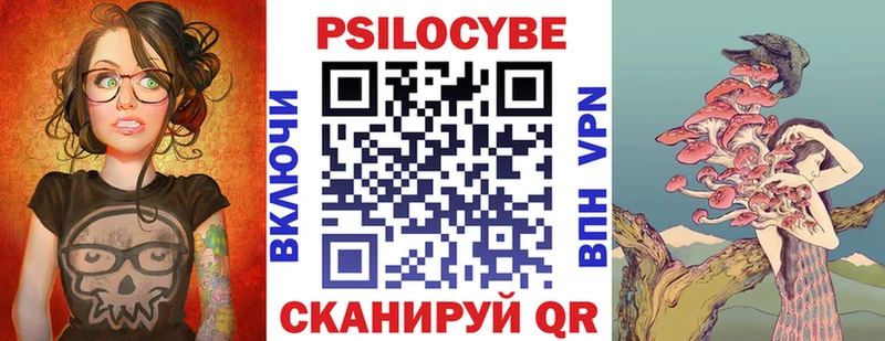 где купить наркоту  omg ССЫЛКА  Галлюциногенные грибы прущие грибы  Краснотурьинск 